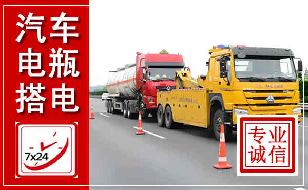 金林吊车,汽车救援吊车电话
