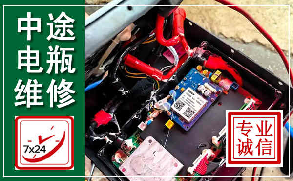 金林汽车换电瓶,附近电瓶维修救援电话