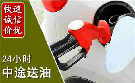 金林中途送油场景与案例