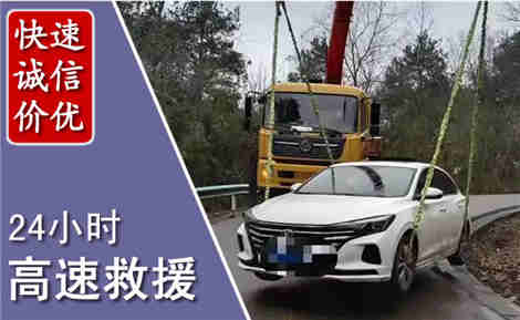 金林高速公路救援场景与案例