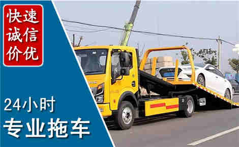 金林拖车救援场景与案例