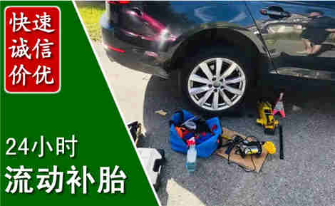 金林流动补胎场景与案例