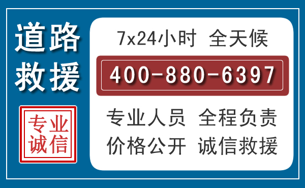 金林汽车救援汽车救援 金林汽车救援汽车救援