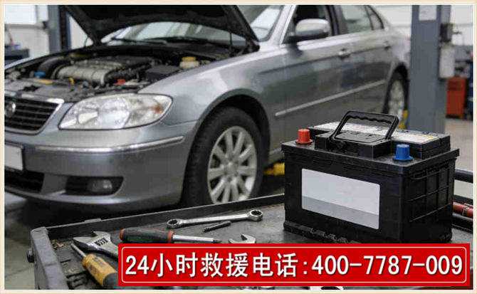 金林 高温雨天汽车突然没电车辆无法正常行驶该如何处理呢