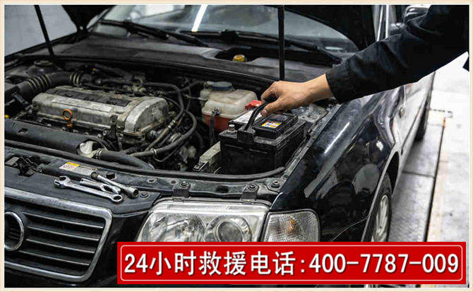 金林汽车搭电 金林汽车搭电